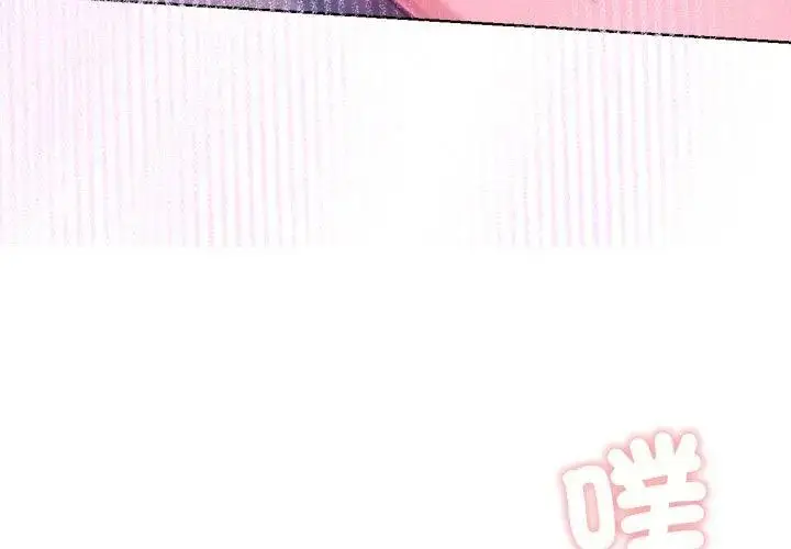 漫画《不只是朋友》第18话第26张图