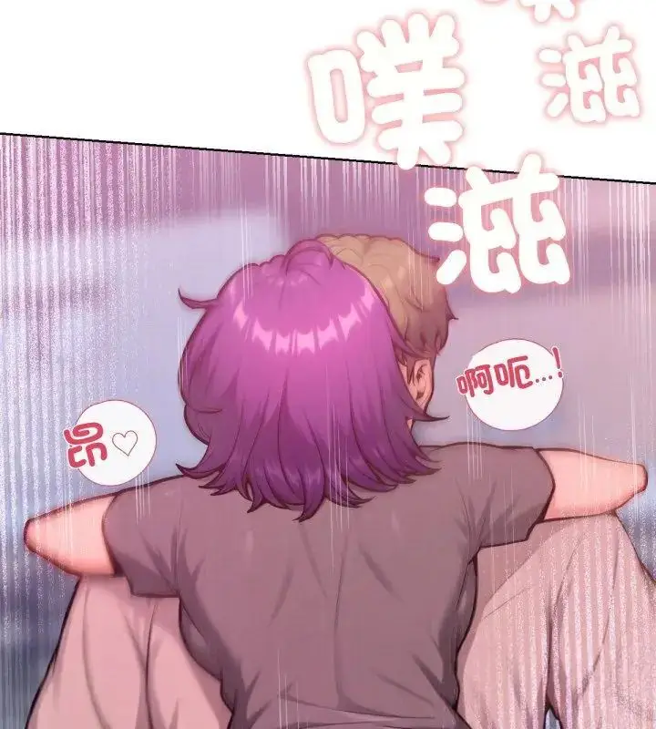 漫画《不只是朋友》第18话第27张图