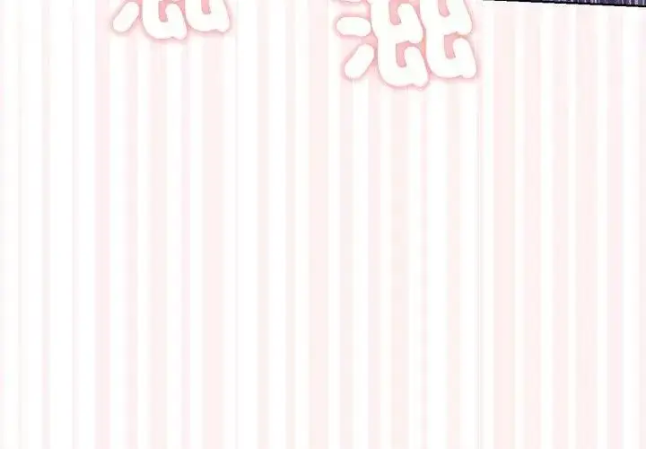 漫画《不只是朋友》第18话第29张图