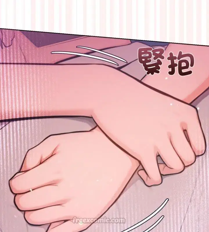 漫画《不只是朋友》第18话第30张图