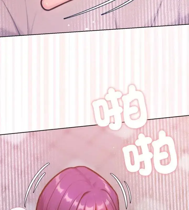 漫画《不只是朋友》第18话第31张图