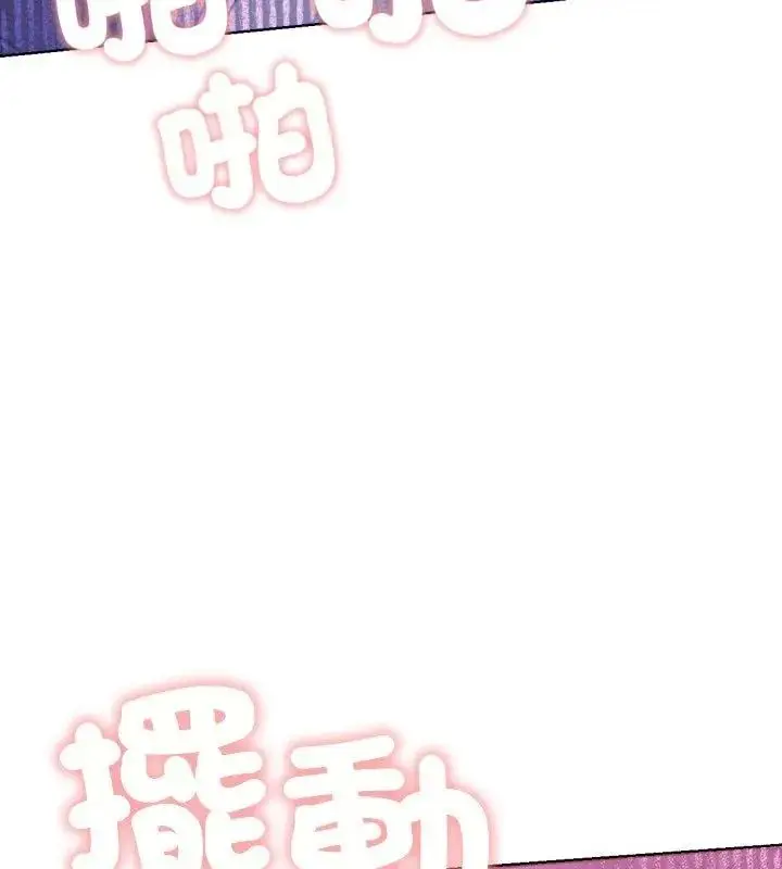 漫画《不只是朋友》第18话第34张图