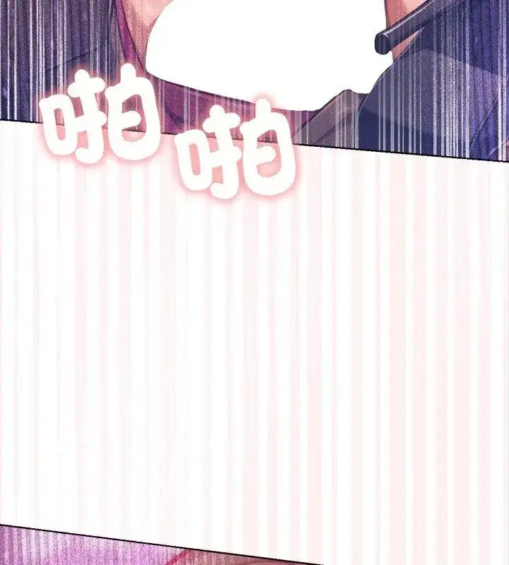 漫画《不只是朋友》第18话第39张图