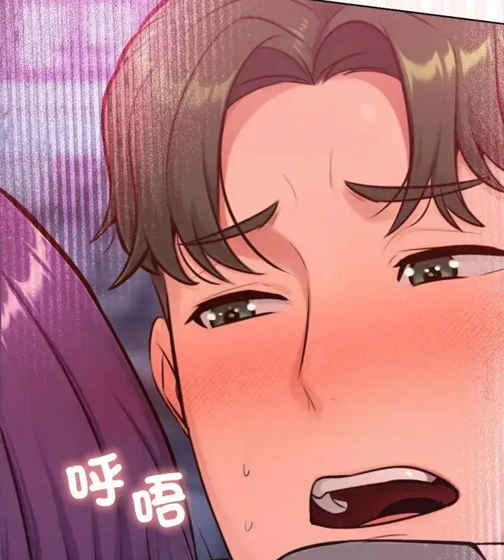漫画《不只是朋友》第18话第40张图