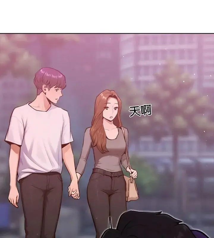 漫画《不只是朋友》第18话第63张图