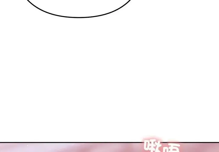 漫画《不只是朋友》第18话第65张图