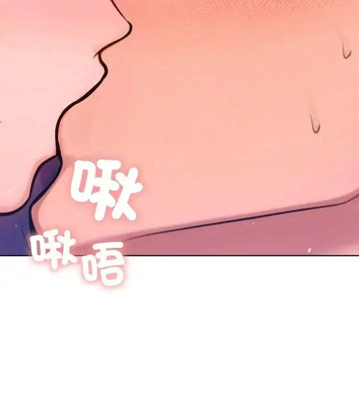 漫画《不只是朋友》第18话第73张图