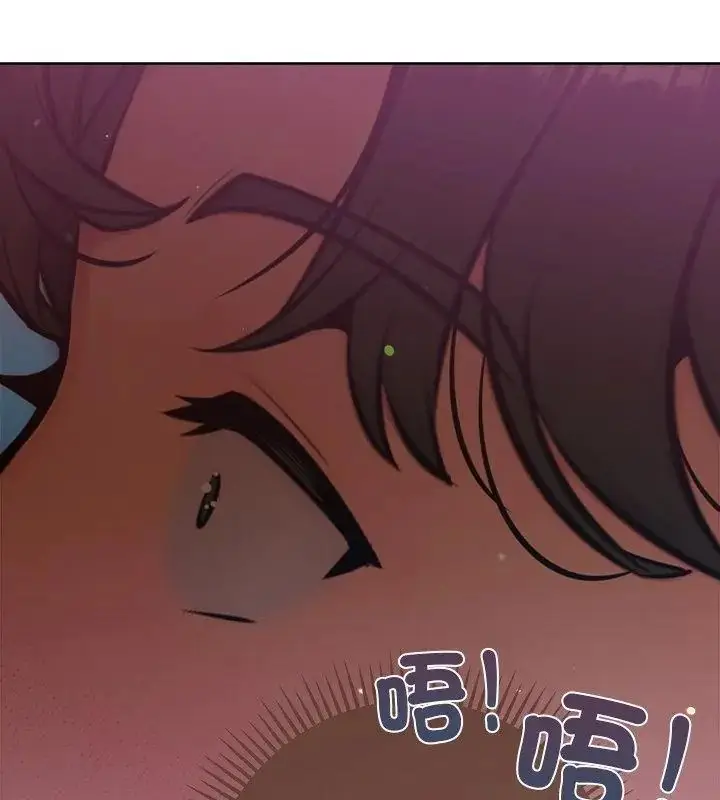 漫画《不只是朋友》第18话第79张图