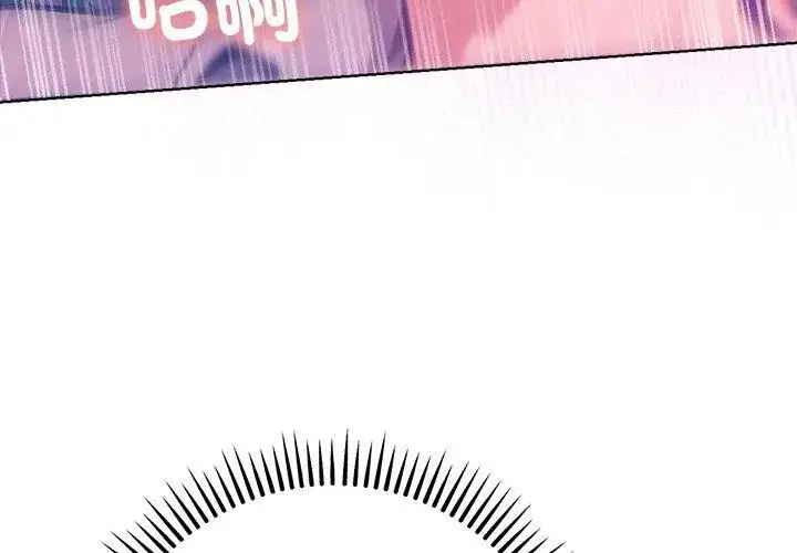 漫画《不只是朋友》第18话第8张图