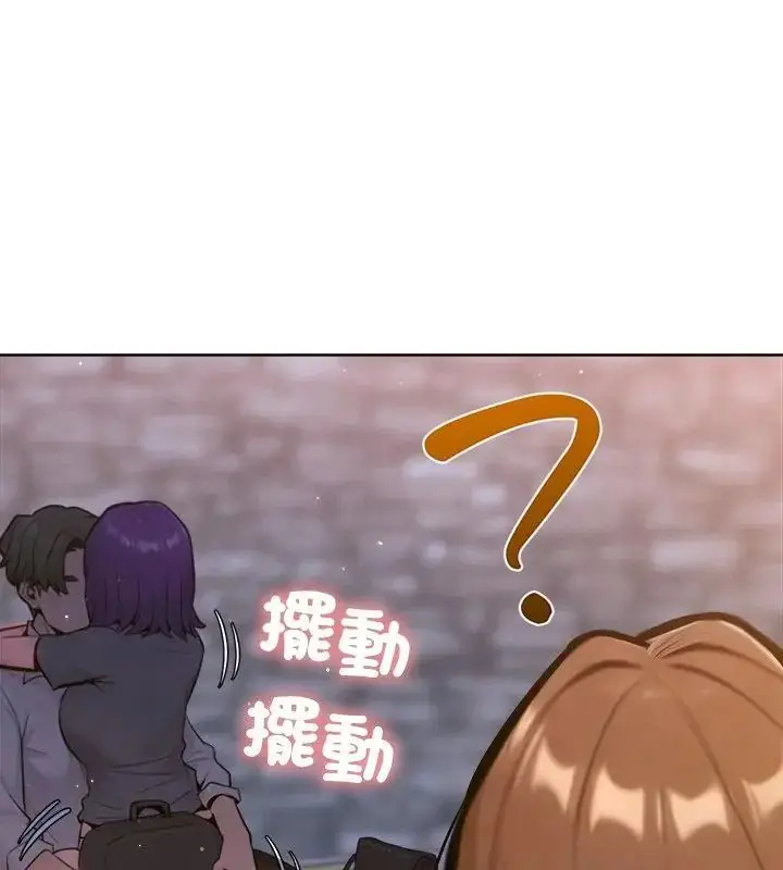 漫画《不只是朋友》第18话第85张图