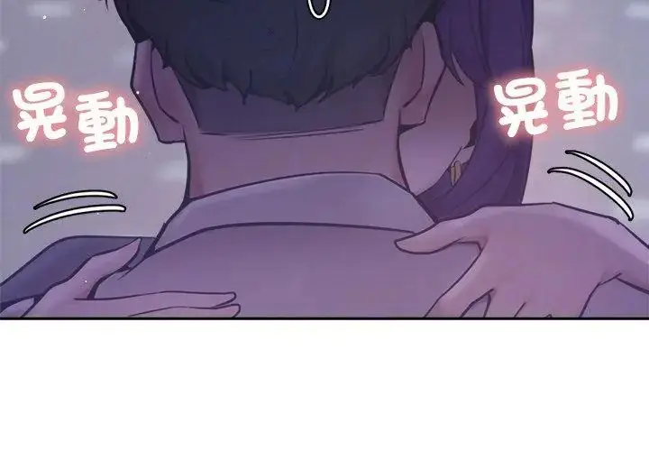 漫画《不只是朋友》第18话第89张图
