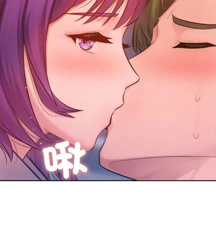 漫画《不只是朋友》第18话第93张图