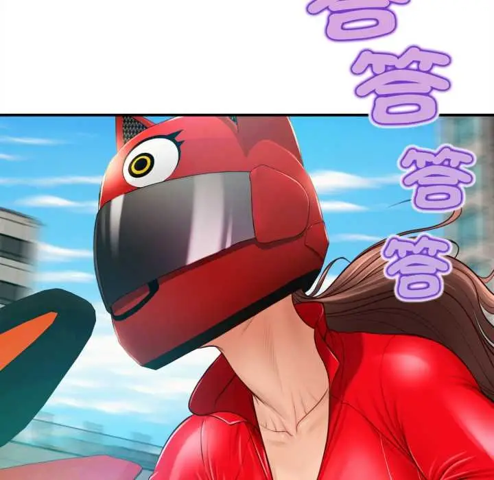 漫画《无限轮回的一天》第1话第10张图