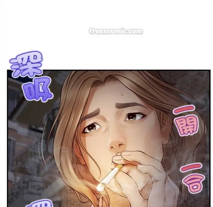 漫画《无限轮回的一天》第1话第105张图