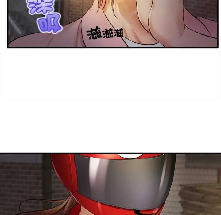 漫画《无限轮回的一天》第1话第106张图