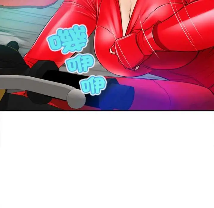 漫画《无限轮回的一天》第1话第11张图