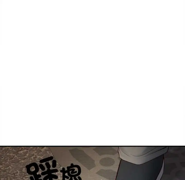 漫画《无限轮回的一天》第1话第112张图