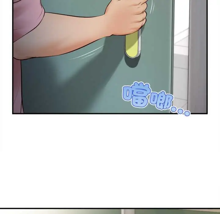 漫画《无限轮回的一天》第1话第119张图