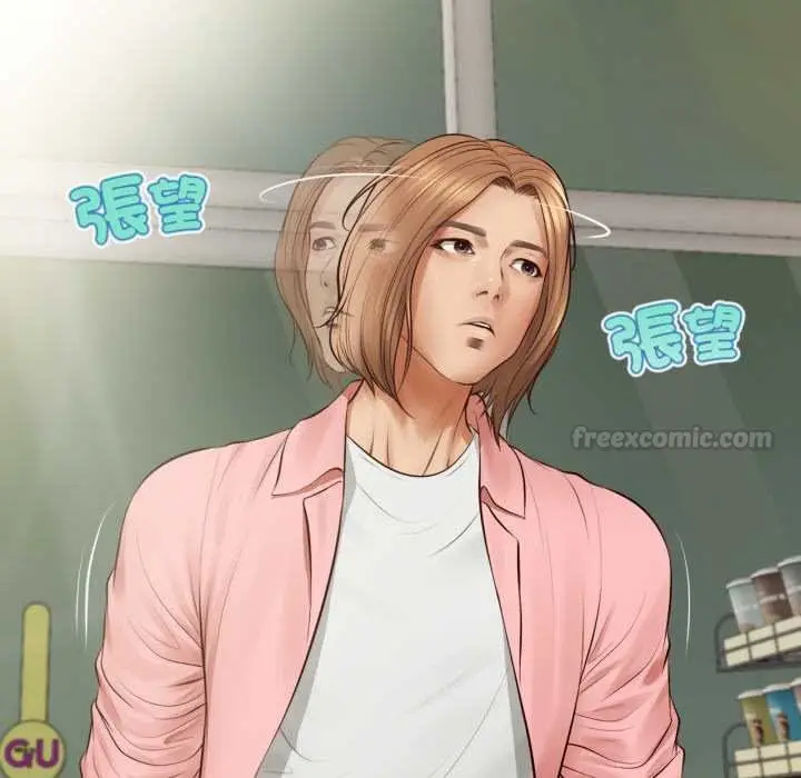 漫画《无限轮回的一天》第1话第120张图