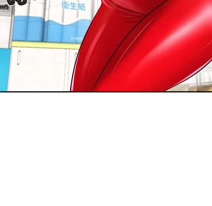 漫画《无限轮回的一天》第1话第126张图