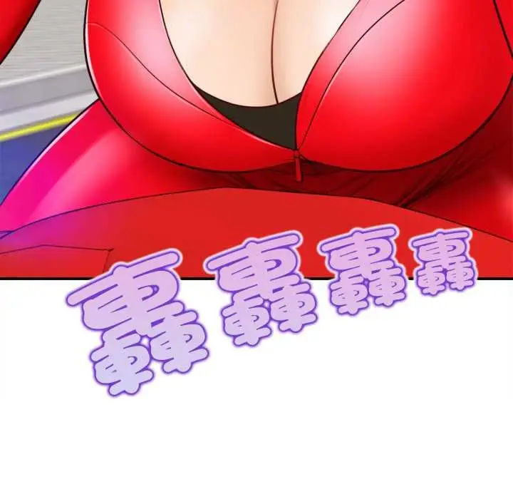 漫画《无限轮回的一天》第1话第13张图