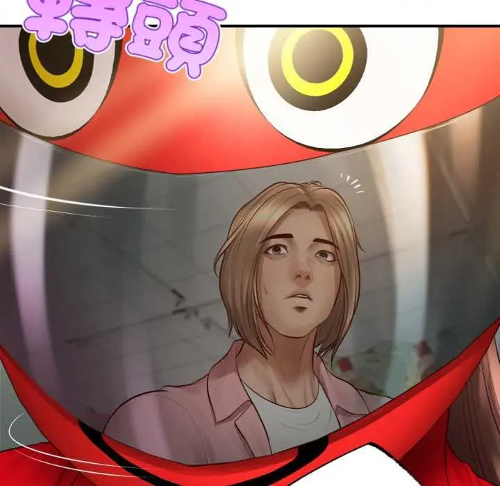 漫画《无限轮回的一天》第1话第133张图