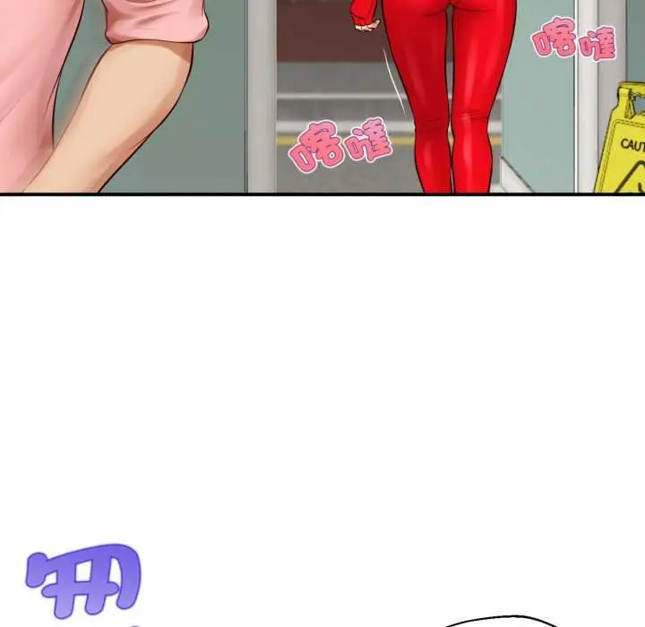 漫画《无限轮回的一天》第1话第137张图