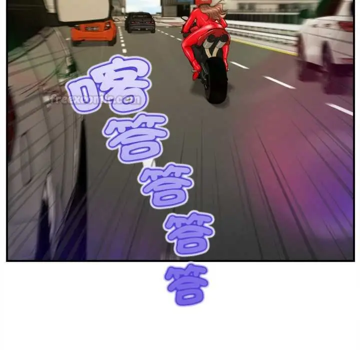 漫画《无限轮回的一天》第1话第15张图