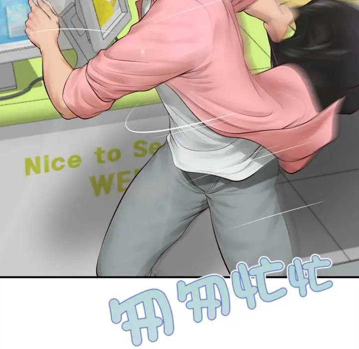 漫画《无限轮回的一天》第1话第153张图