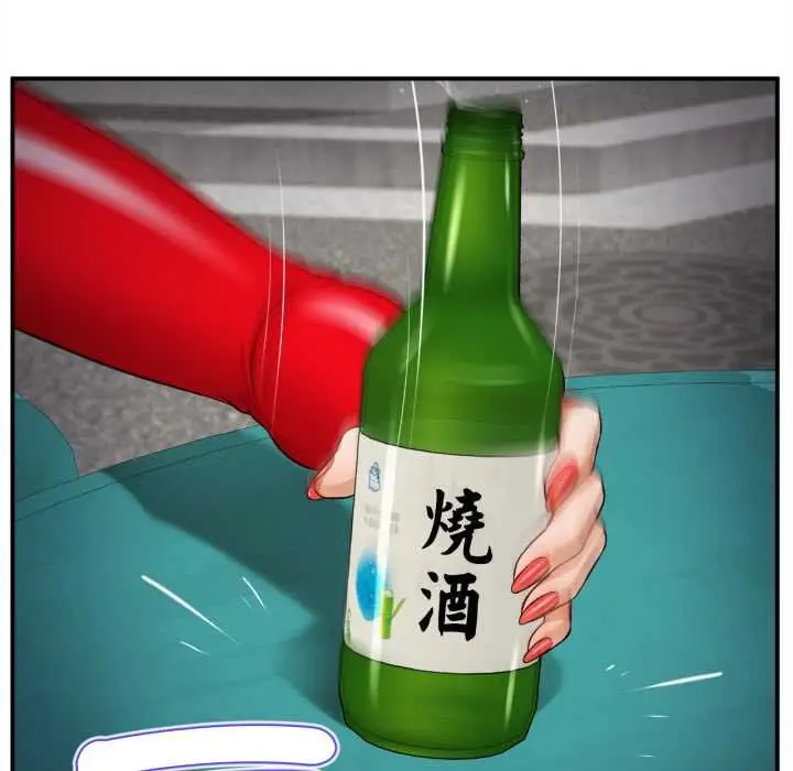 漫画《无限轮回的一天》第1话第164张图