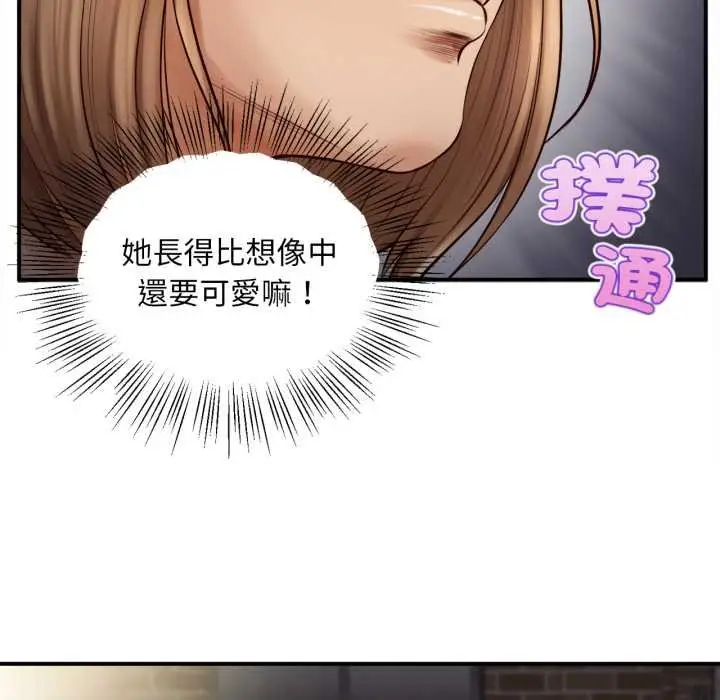 漫画《无限轮回的一天》第1话第169张图