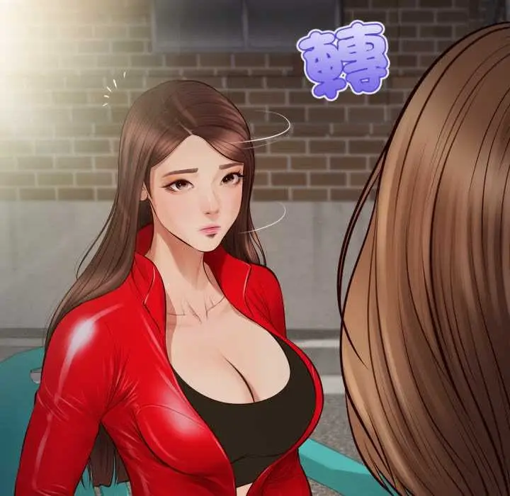 漫画《无限轮回的一天》第1话第170张图