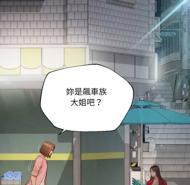 漫画《无限轮回的一天》第1话第176张图