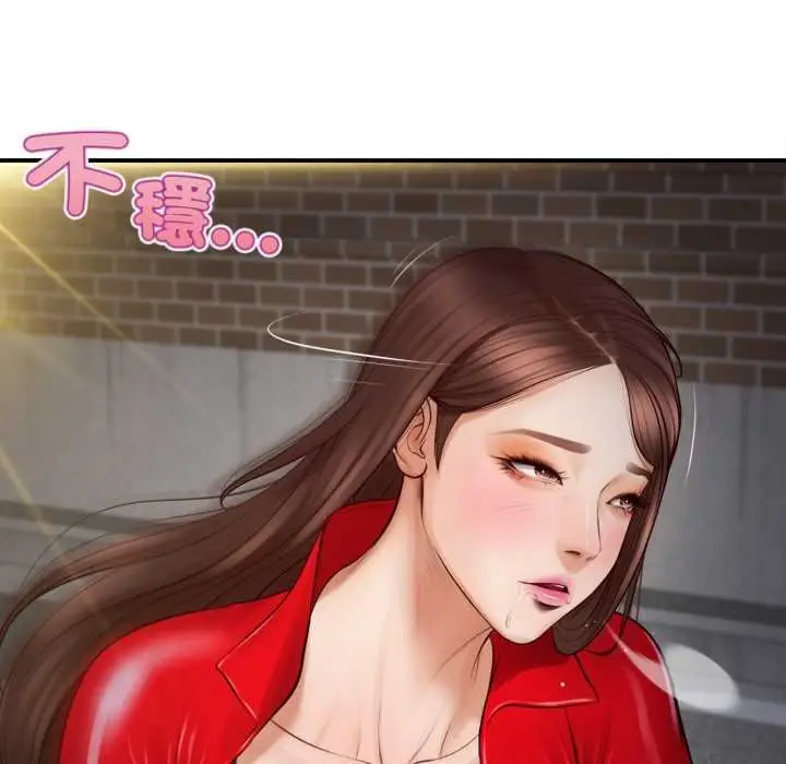 漫画《无限轮回的一天》第1话第182张图
