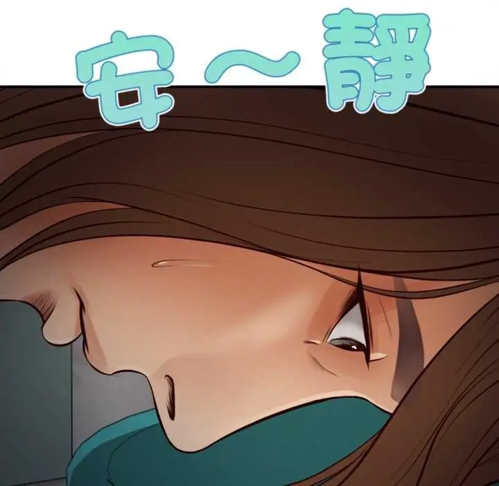 漫画《无限轮回的一天》第1话第186张图