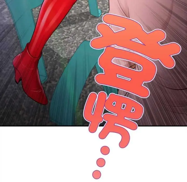 漫画《无限轮回的一天》第1话第191张图