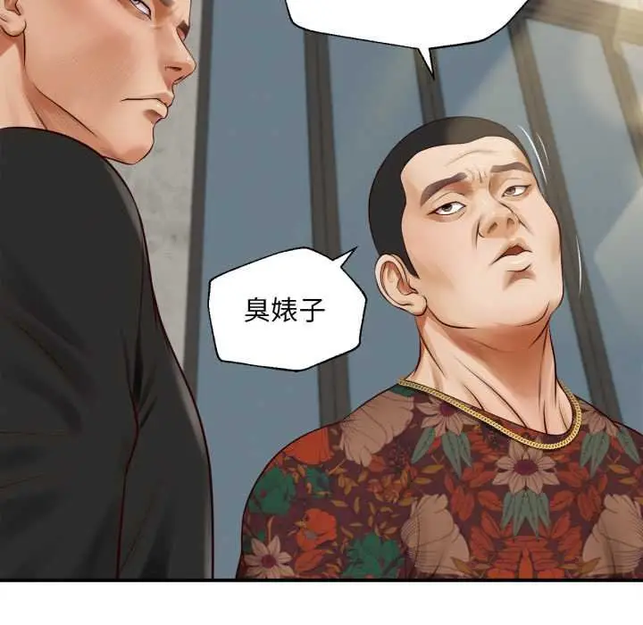 漫画《无限轮回的一天》第1话第34张图
