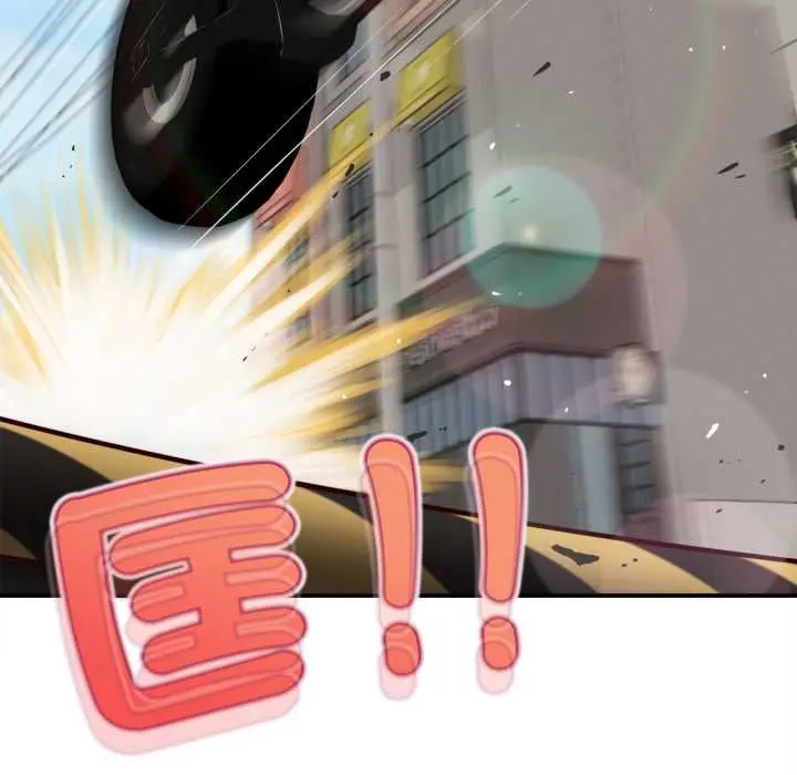 漫画《无限轮回的一天》第1话第39张图