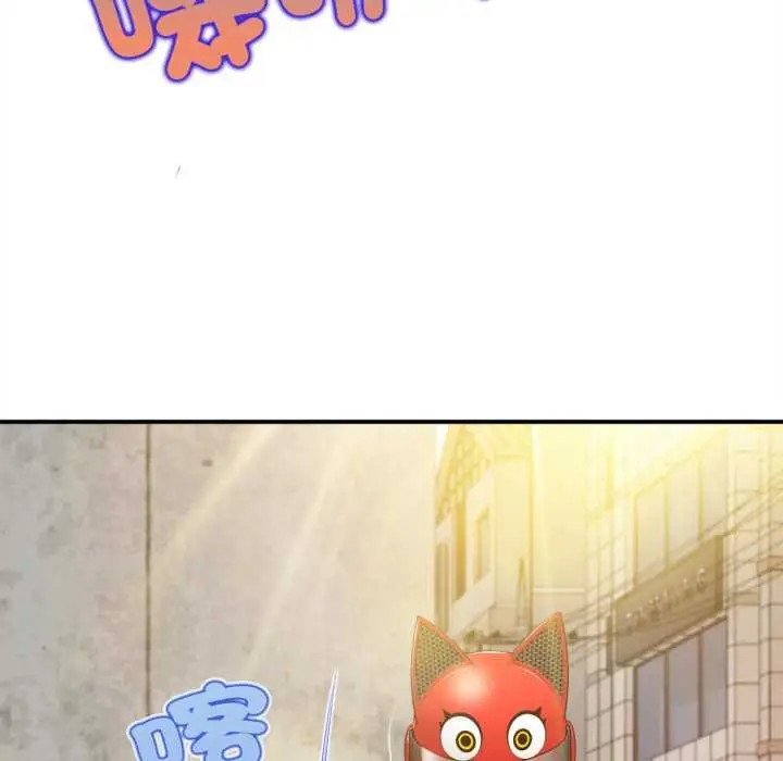 漫画《无限轮回的一天》第1话第42张图