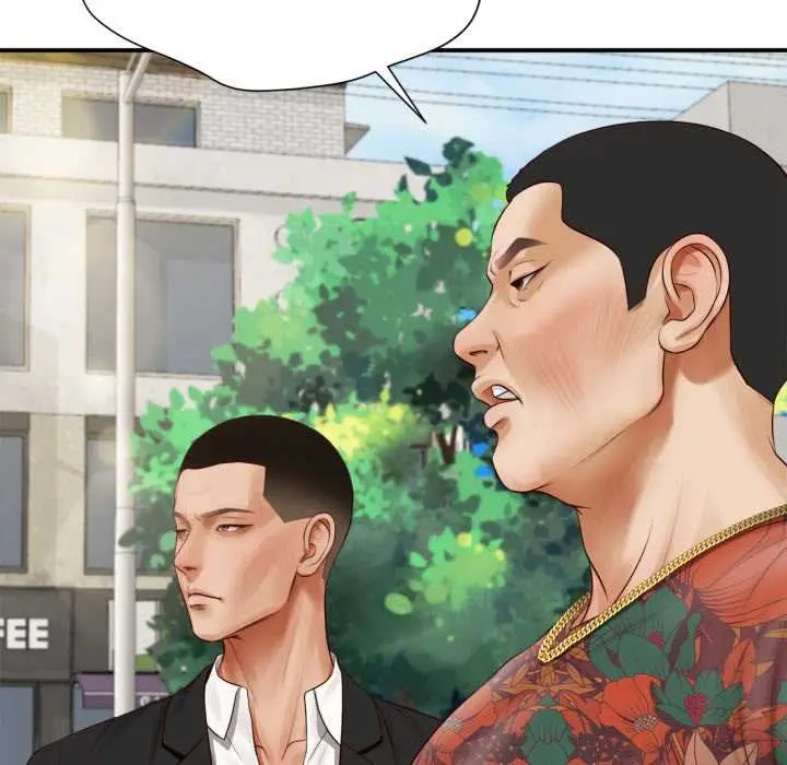 漫画《无限轮回的一天》第1话第50张图