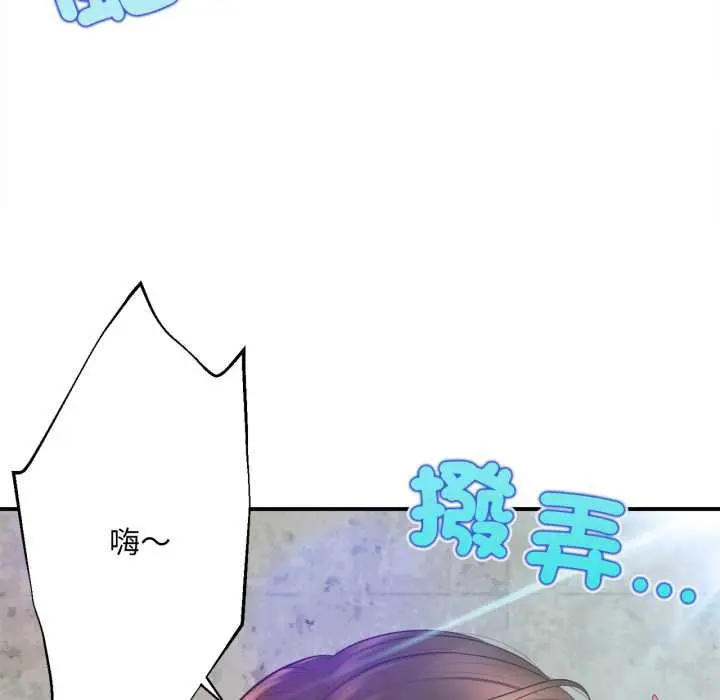 漫画《无限轮回的一天》第1话第58张图