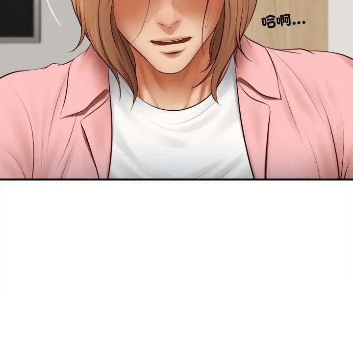 漫画《无限轮回的一天》第1话第73张图
