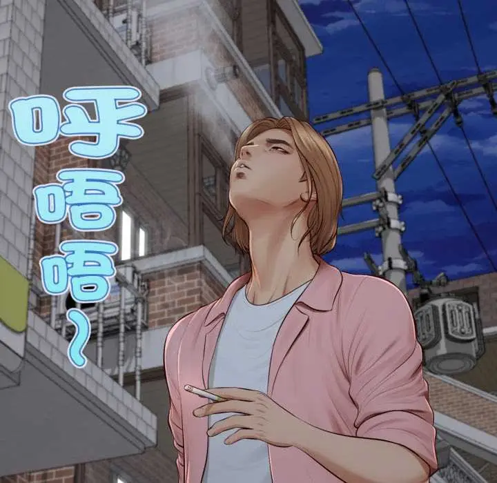 漫画《无限轮回的一天》第1话第87张图