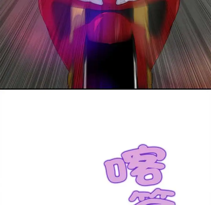 漫画《无限轮回的一天》第1话第9张图