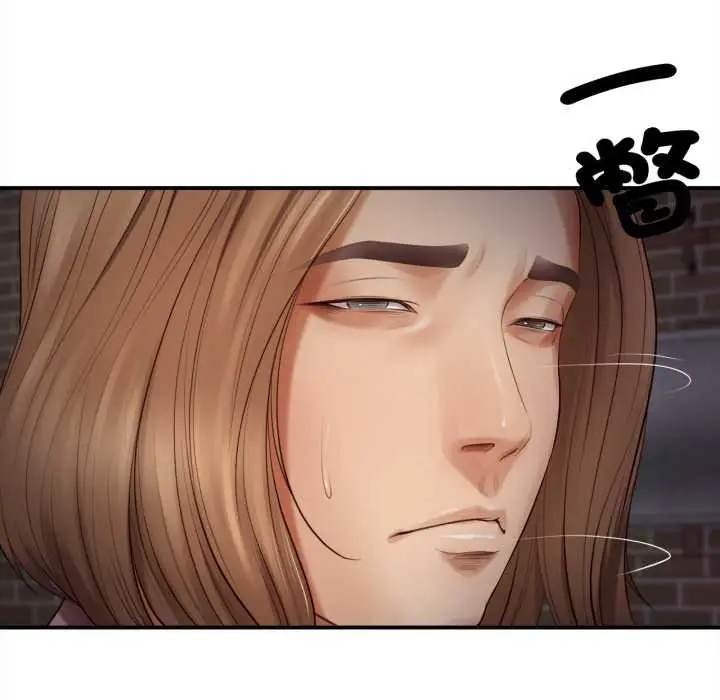 漫画《无限轮回的一天》第1话第94张图