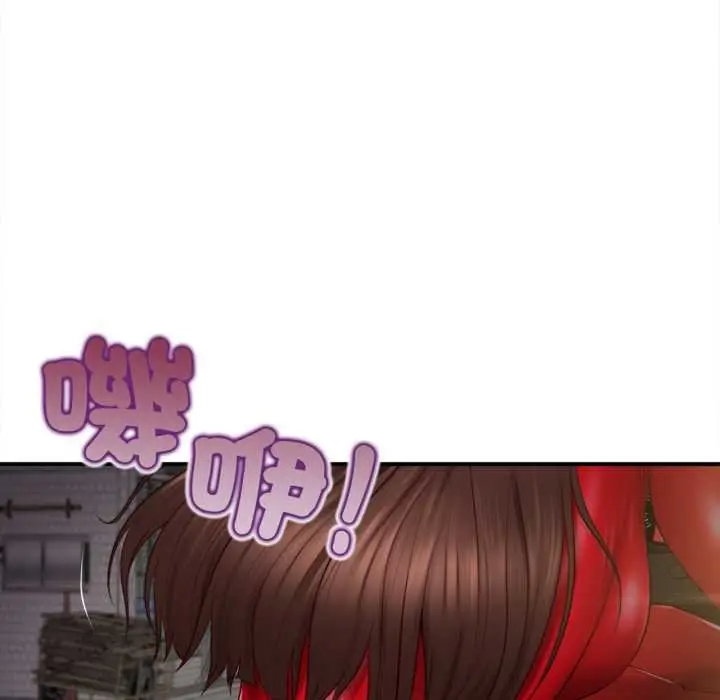 漫画《无限轮回的一天》第1话第95张图