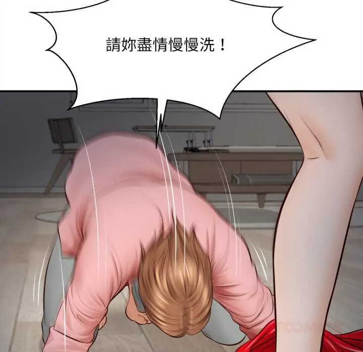 漫画《无限轮回的一天》第2话第100张图