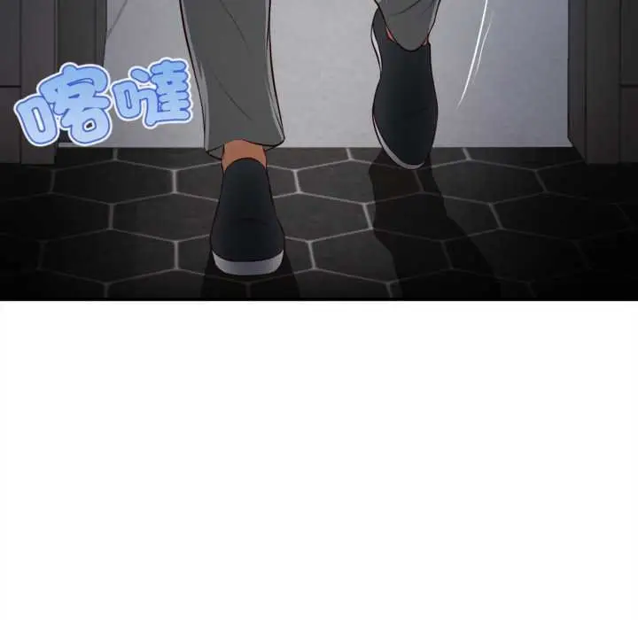 漫画《无限轮回的一天》第2话第11张图