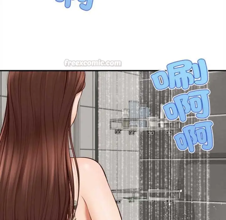 漫画《无限轮回的一天》第2话第120张图