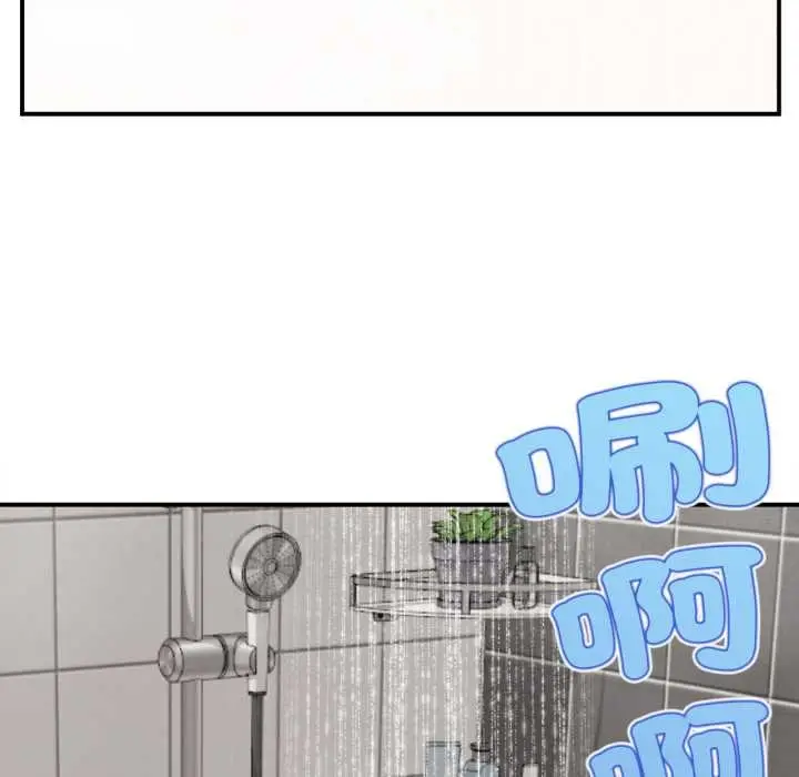漫画《无限轮回的一天》第2话第123张图
